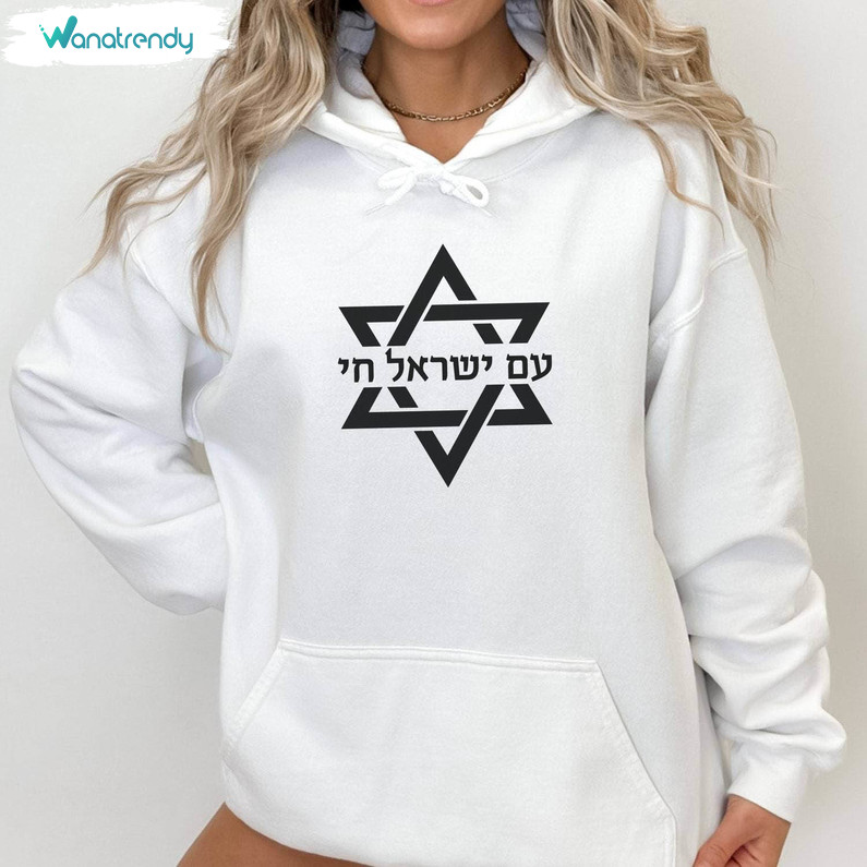 Am Yisrael Chai Shirt, Magen David Jewish Pride Short Sleeve Tee Tops