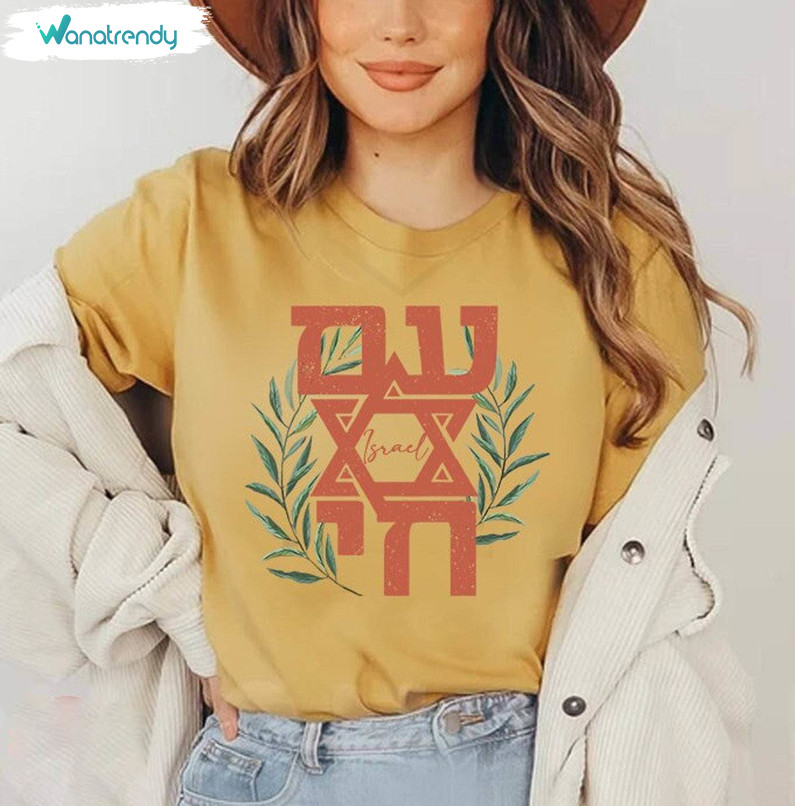Am Yisrael Chai Vintage Shirt, Israel Unisex T Shirt Crewneck Sweatshirt