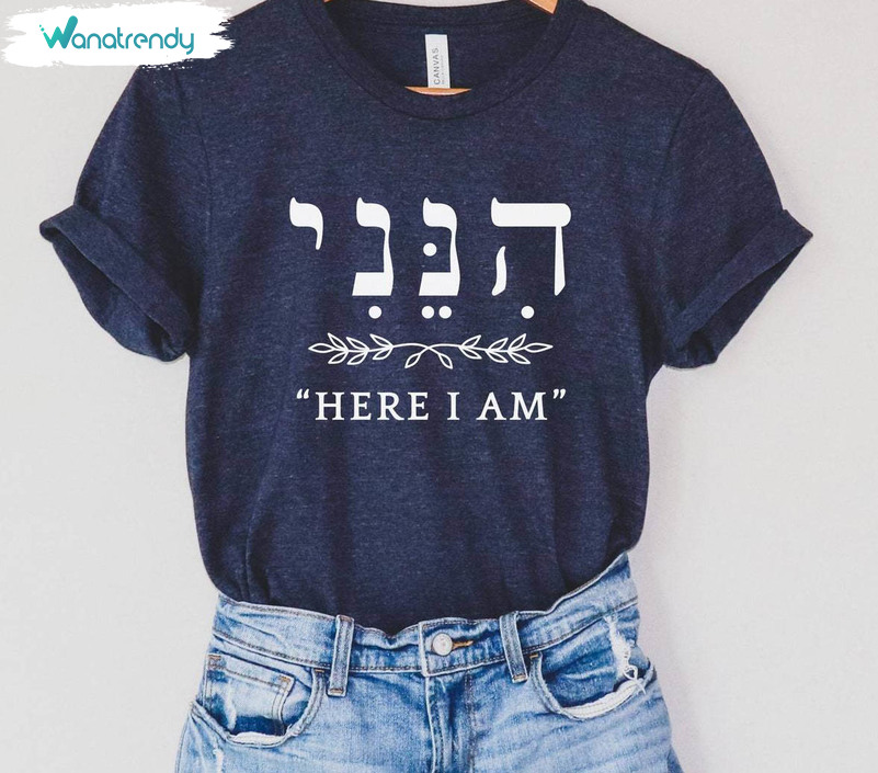 Baruch Hashem In Hebrew Shirt, Vintage Design Unisex T Shirt Tee Tops