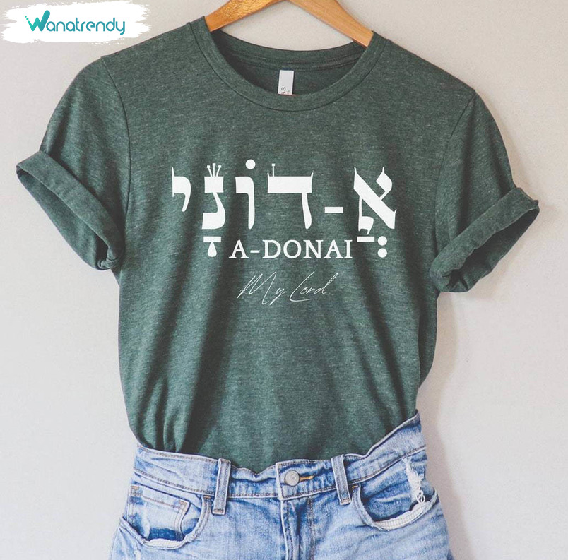 Baruch Hashem In Hebrew Shirt, Trendy Short Sleeve Long Sleeve